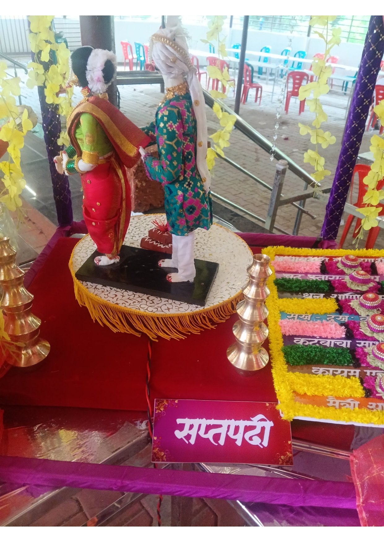 हस्तकला